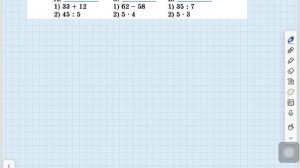 Математика 2-сынып 99-сабақ