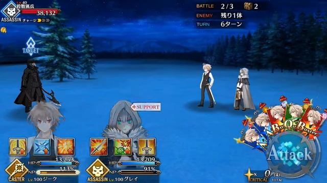 My patented Duo Battle™ (Sieg & Gray Duo, FGO) смотреть онлайн