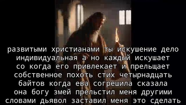 Евхаристическое чудо только что произошло в Соединенных Штатах: необычайные слова священника 48 смотреть онлайн