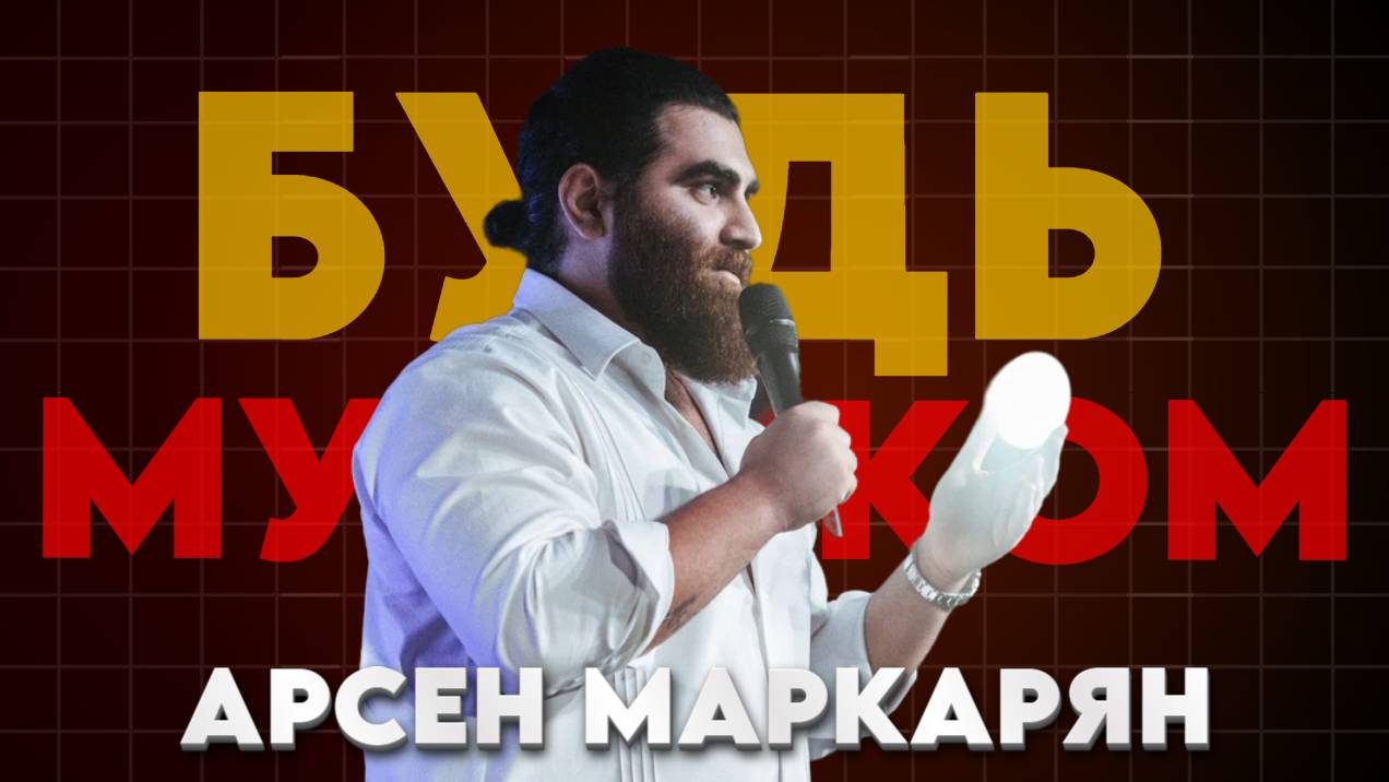 8 МИНУТ МУЖЕСТВА смотреть онлайн