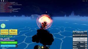 Как получить SuperHuman(СверхЧеловек) В Блокс фрукт.