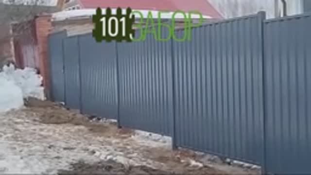 Забор из профнастила под ключ за 1 день смотреть онлайн