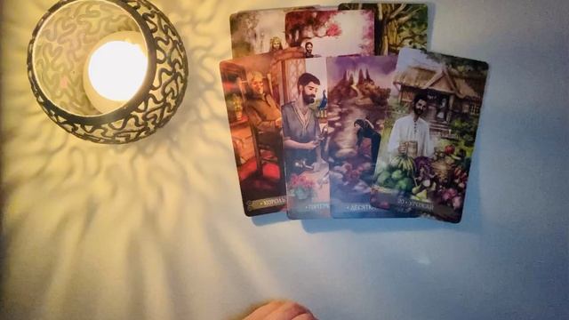 🌹ЧТО ОН ДУМАЛ О ВАС СЕГОДНЯ?🌺ТАРО ГАДАНИЕ ОНЛАЙН смотреть онлайн