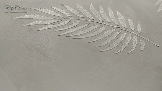 Как правильно нанести трафарет из декоративной штукатурки на стену. Три техники нанесения. РусДекор. смотреть онлайн