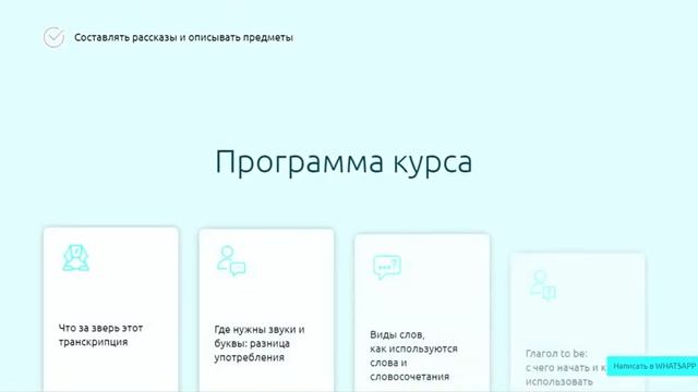 Daenglish смотреть онлайн