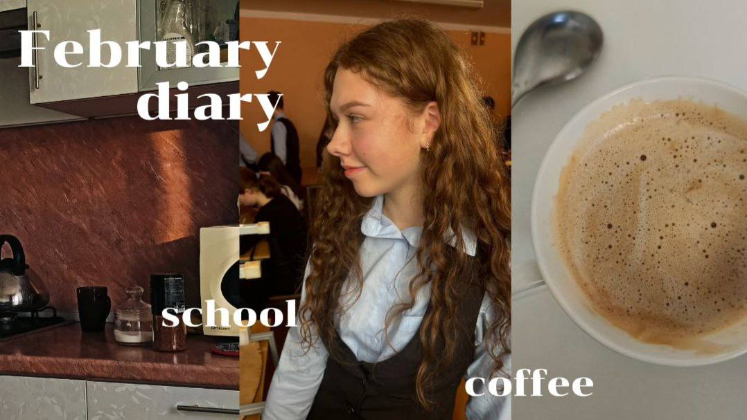 FEBRUARY DIARY