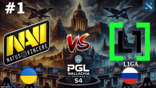 НАВИ ПРОТИВ ЛИГИ НА КВАЛАХ ПГЛ! | Na`Vi vs L1ga Team #1 (BO3) PGL Wallachia S4