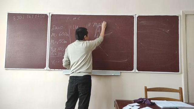 3.14 Решение задач на закон сохранения импульса