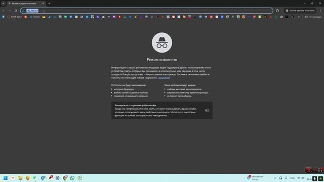 Выносные антенны вход в настройки смотреть онлайн