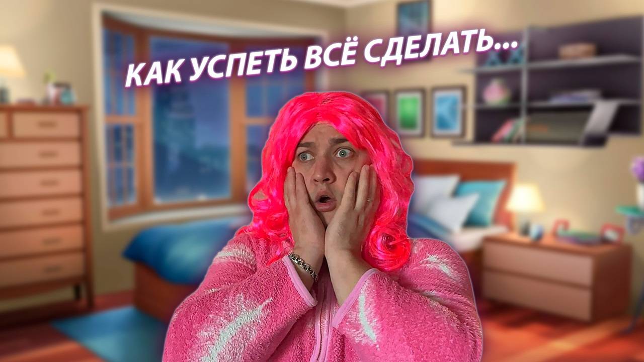 СЕРИАЛ "ВЕСЁЛАЯ СЕМЕЙКА" / 2 СЕЗОН / 74 СЕРИЯ / ДЕЛА / GREY SHIP смотреть онлайн
