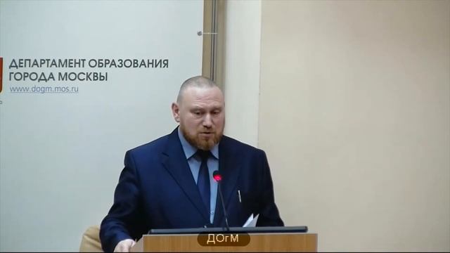 1241 школа ЦАО рейтинг 405 (365) Алексеев АГ директор 90% аттестация на 3г ДОгМ 14.11.2017 смотреть онлайн
