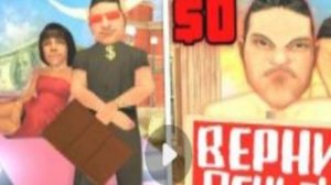 ОБМАНЩИКИ_ОБМАНУЛИ_САМИ_СЕБЯ_В_GTA_SAMP (STRAYF)