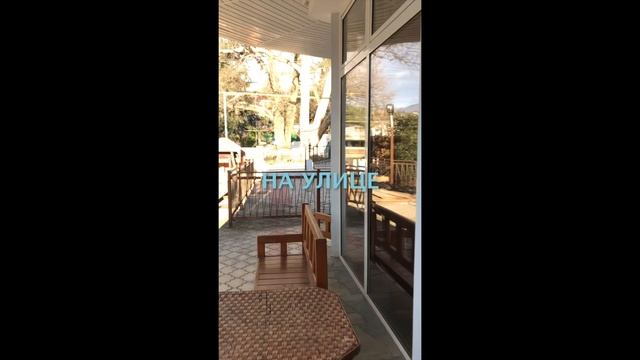 Мини-экскурсия по нашему помещению и дворику / январь 2025 / Алушта