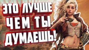 ТОП 10 НОВЫХ ИГР С ОТКРЫТЫМ МИРОМ НА ПК