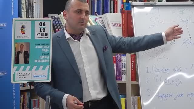 Литературные чтения