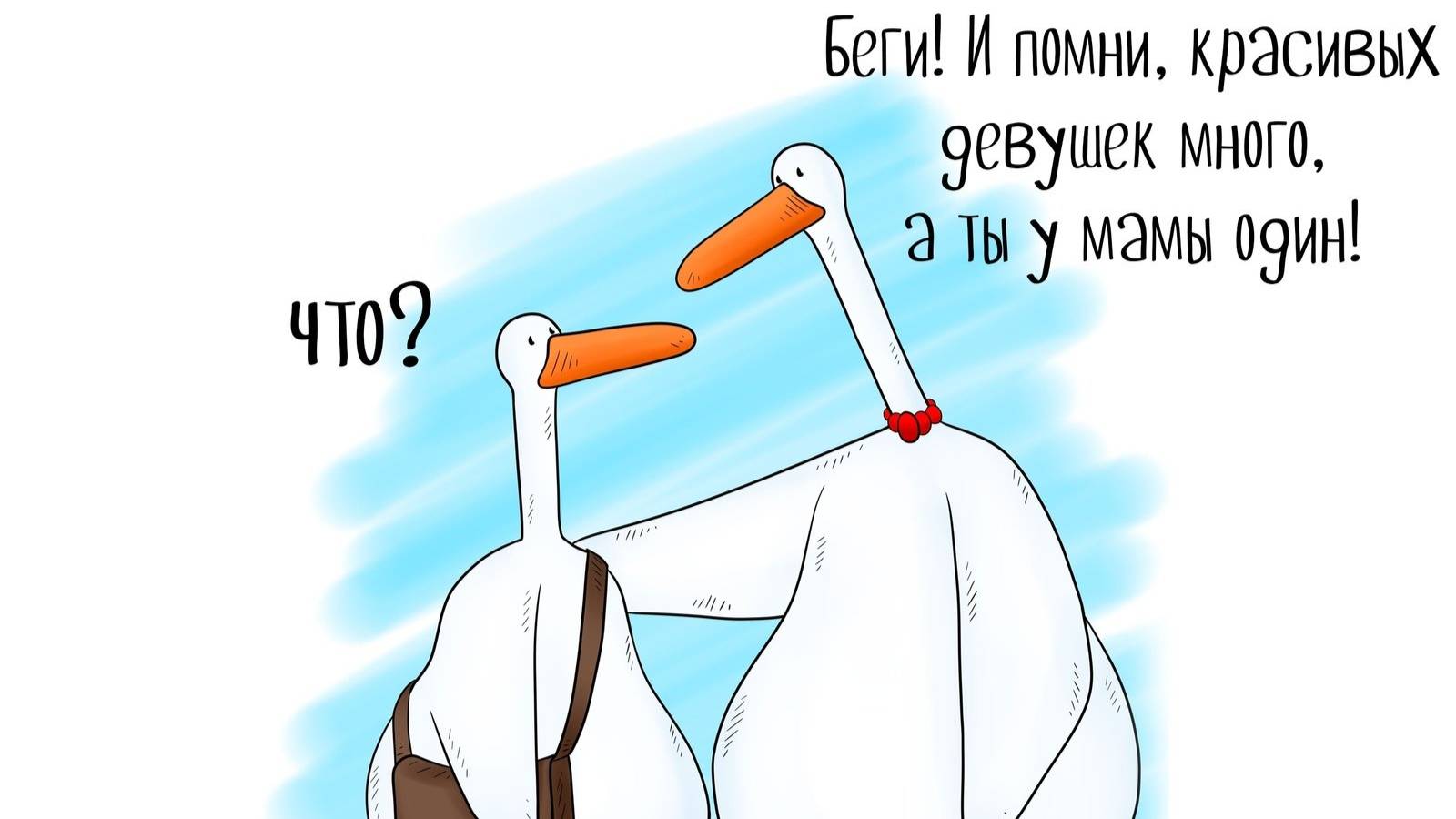 Мыкола играет в прятки, где искать его, ребятки. смотреть онлайн