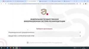 Инструкция по регистрации декларации в 2025 году