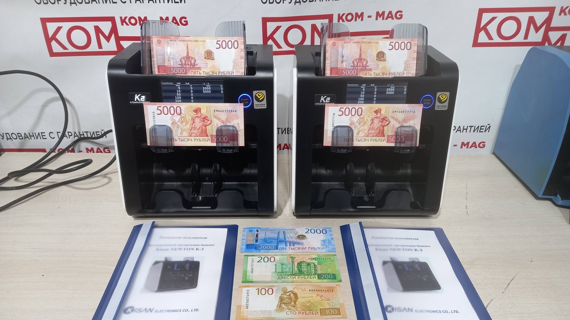 Kisan K2 прошит 5000р 2000р 200р 100р 5р, с проверкой банкнот на подлинность. смотреть онлайн