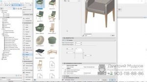 Archicad - Как скачивать и загружать в архикад 3d модели