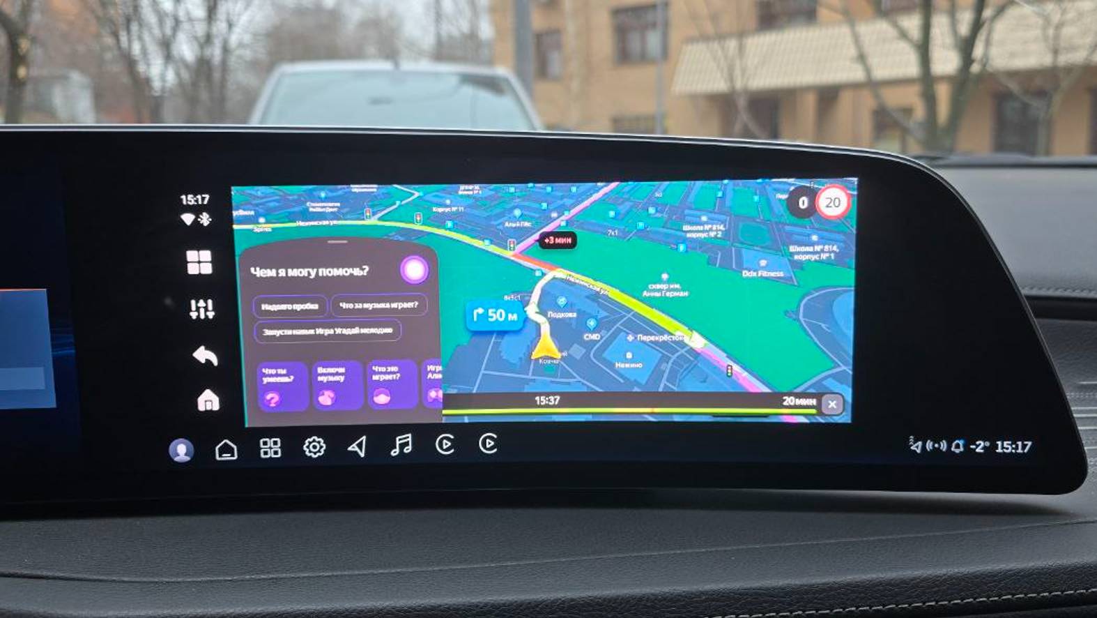 Навигация в Cadillac XT4 2023 из Китая, Carplay, русификация, Android auto Яндекс Навигатор прошивк смотреть онлайн