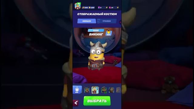 Прохождение Игры Minion Rush Unity #2 - Открыли локацию "Причал".