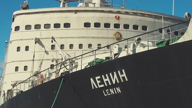 Экскурсия по первому в мире атомному ледоколу "Ленин" смотреть онлайн