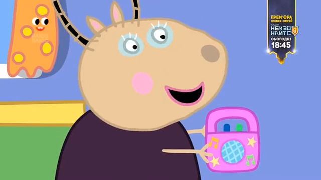 Свинка Пеппа Українською мовою 5 сезон 14 серія. Свинка Пеппа - Рухатися під Музику смотреть онлайн