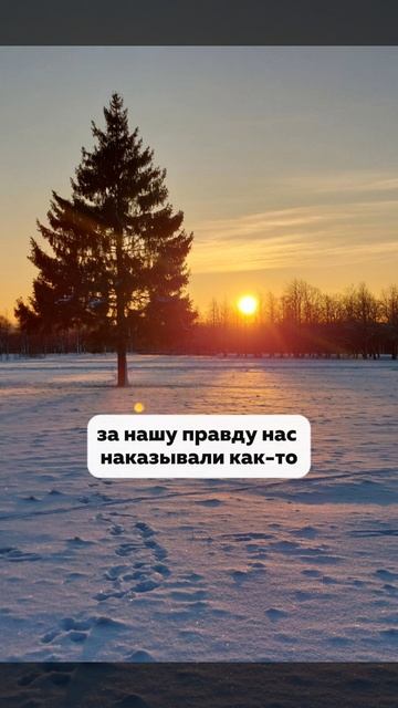 КТО ПОСТРАДАЛ ЗА ИСТИНУ смотреть онлайн
