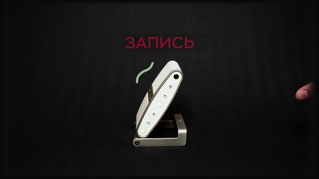 Детали Tula Mics