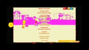 вырезанный фрагмент барбоскины (01.02.2023)