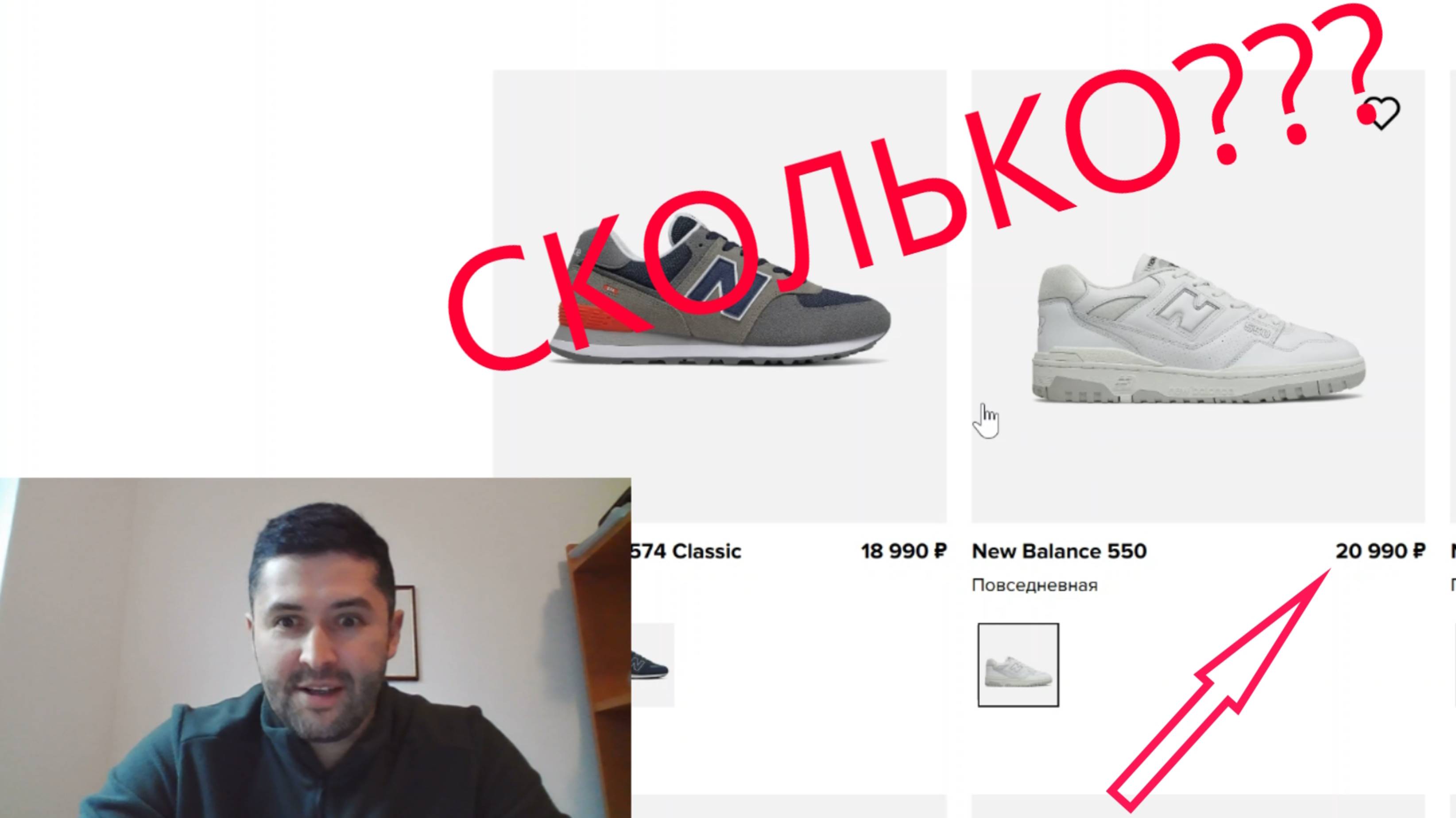 Стоит ли ждать возвращения New Balance в Россию?