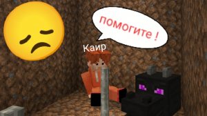 Зачем житель сделал это со мной в Майнкрафт