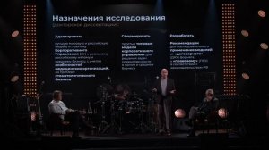 Лекция Дмитрия Серова о преемственности и наследовании
