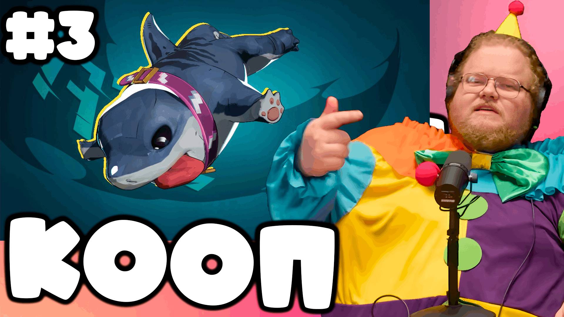 [T2x2 играет в Marvel Rivals] КООП #3 (feat. deepins02, bratishkinoff) смотреть онлайн