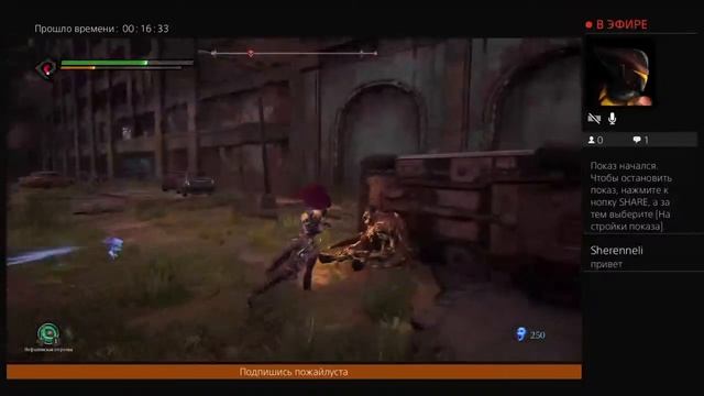 Darksiders 3 часть 1 смотреть онлайн