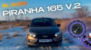 DL AUDIO PIRANHA 165 V.2 ОБЗОР И ПРОСЛУШКА ДИНАМИКОВ