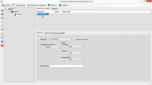 Виброметр СМ-21. Работа по маршруту. Использование программы Vibrolevel