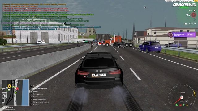 Pc 2025.02.12 - 15.55.55.03.DVR - Trim смотреть онлайн