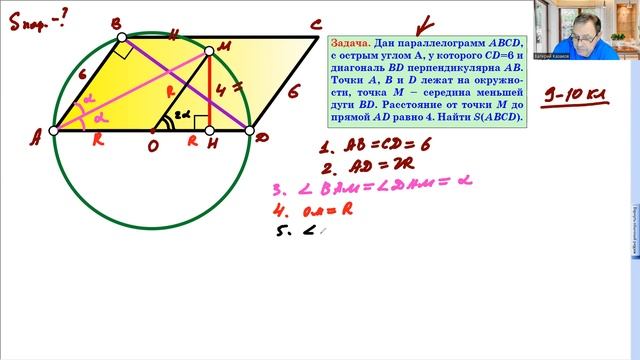 ВЕСЬ 8-й КЛАСС В ОДНОЙ ЗАДАЧЕ! Повторяем с МарьИванной! смотреть онлайн