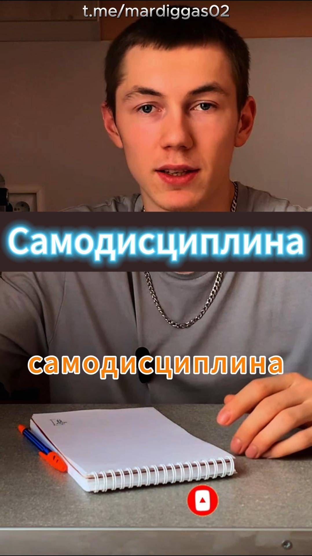 Telegram - @mardiggas02 смотреть онлайн