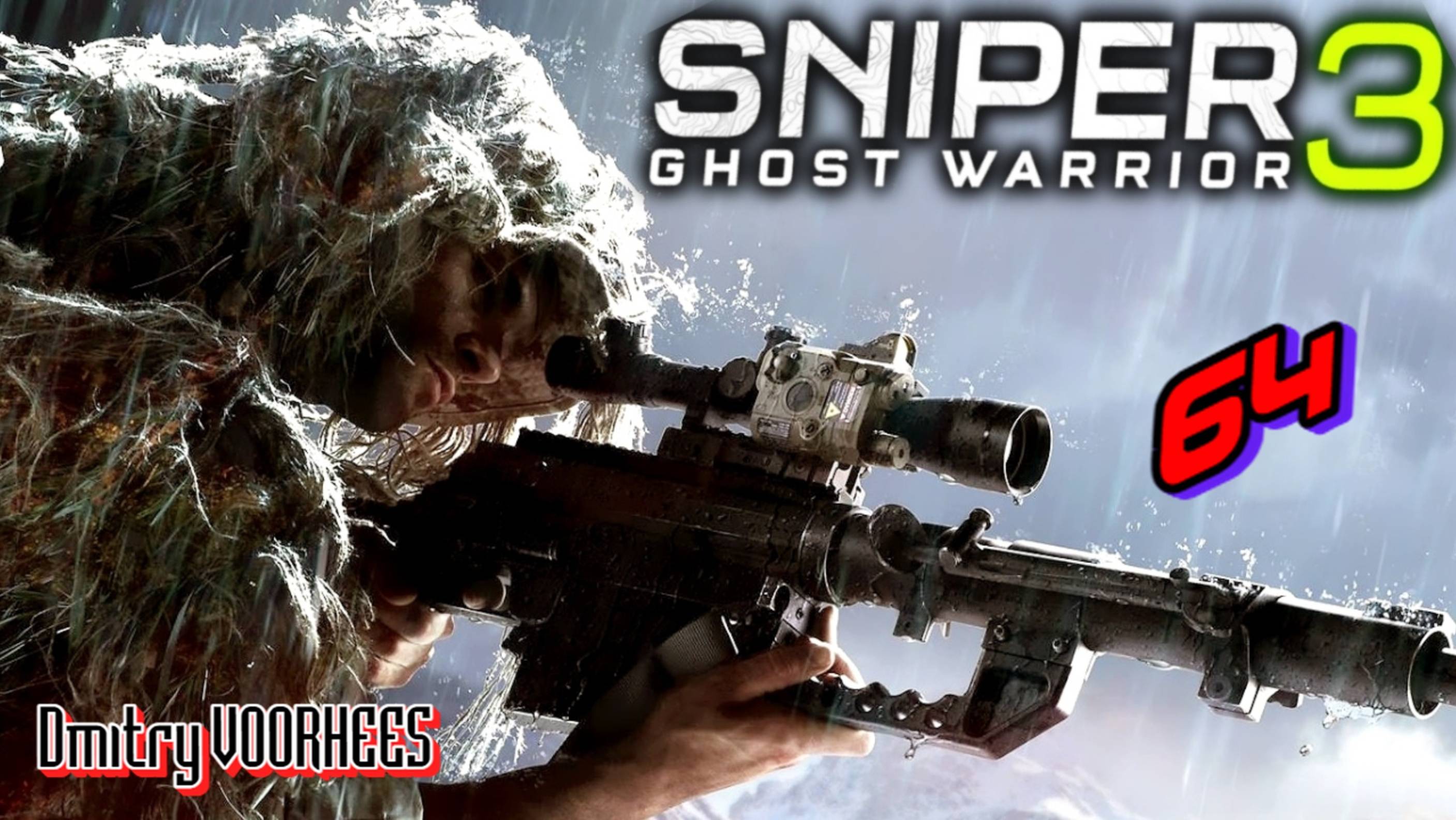 Прохождение Sniper Ghost Warrior 3 # 64 {2017} Ps5