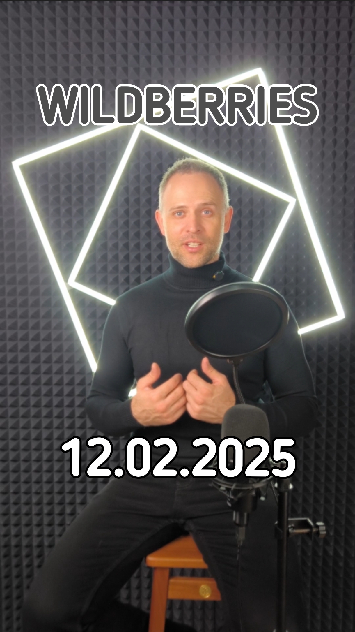 Новости Вайлдберриз от 12 февраля. Общаться с покупателем станет легче 💪 смотреть онлайн