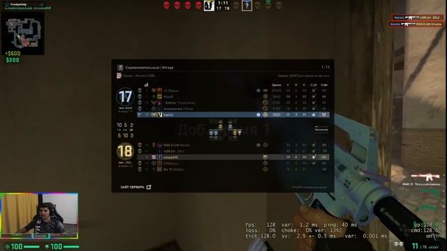 Играем в CS 2 FACEIT PREMIUM