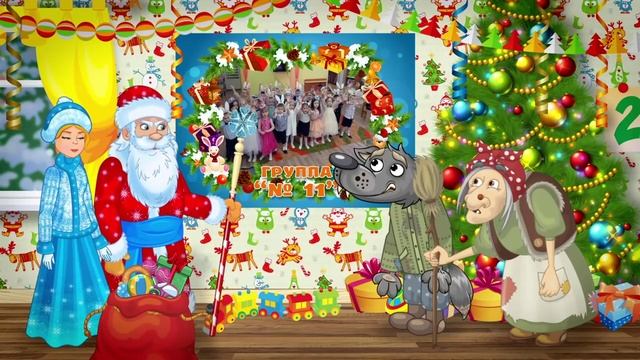 новый год утренник