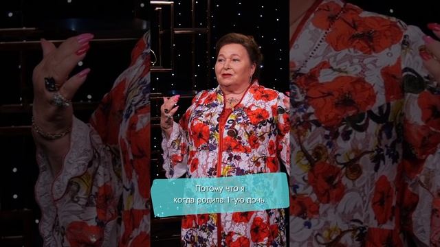 Поставили диагноз - Русская смотреть онлайн