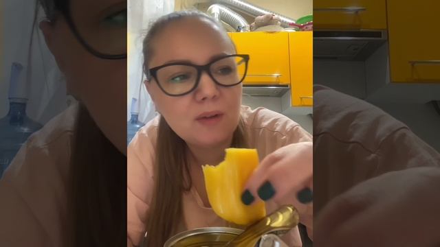 Пробую джекфрут #еда #мукбанг #распаковка #еда