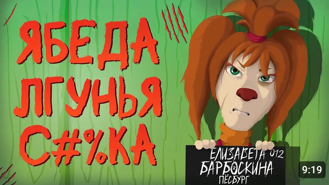 видео из ютуба 917 смотреть онлайн