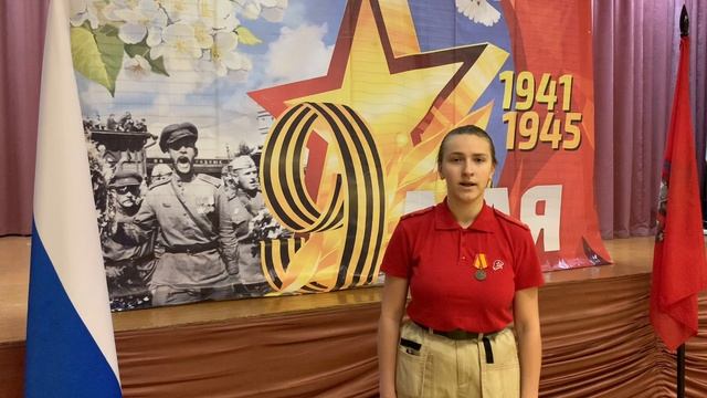 Бакова Любава «Гусляр» Виктор Боков