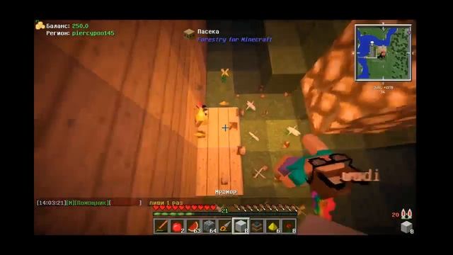 7 Стрим по IplayCraft смотреть онлайн