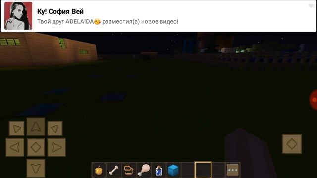 Покупаю новую собаку в майнкрафте